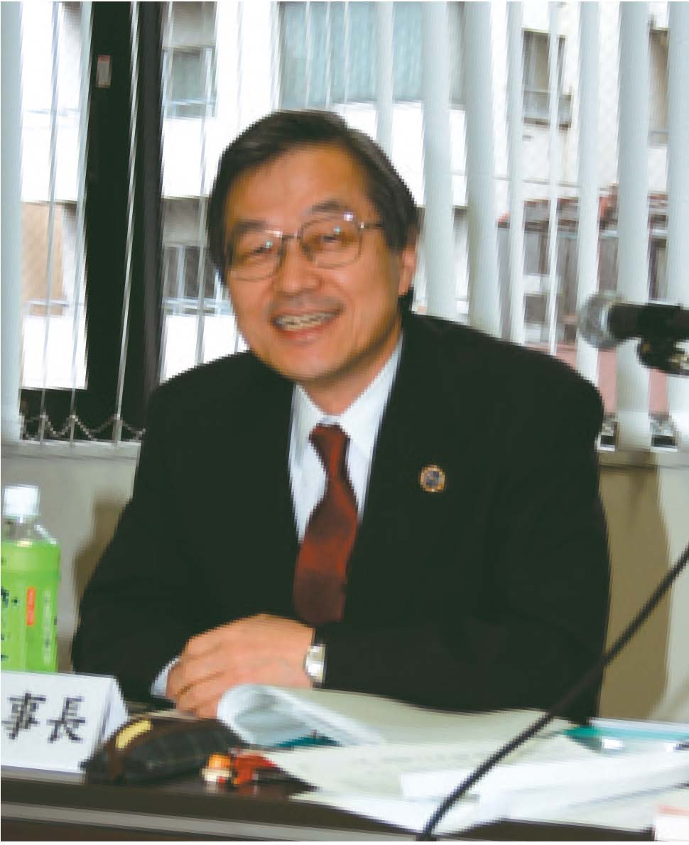 第9代 理事長